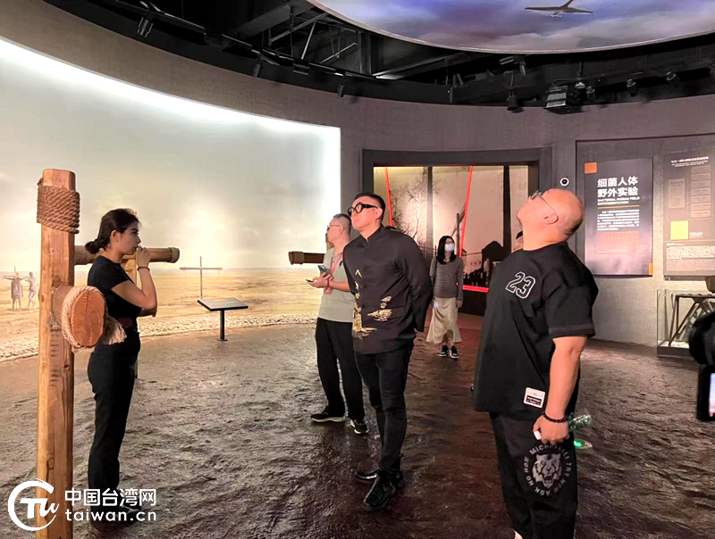 鉴往知来 两岸媒体人走入侵华日军第七三一部队罪证陈列馆