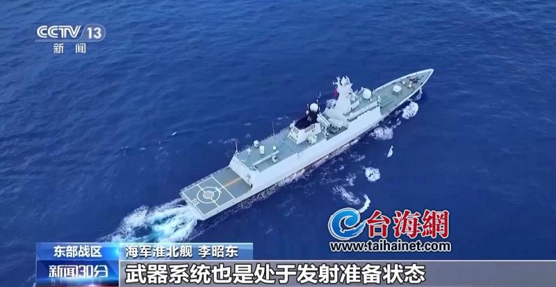 元宵節(jié)，解放軍用閩南語喊話臺艦