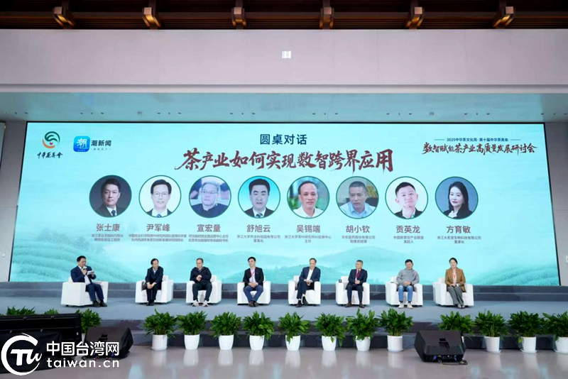 十载茶奥铸华章 两岸同心向未来——2025中华茶文化周暨第十届中华茶奥会圆满落幕