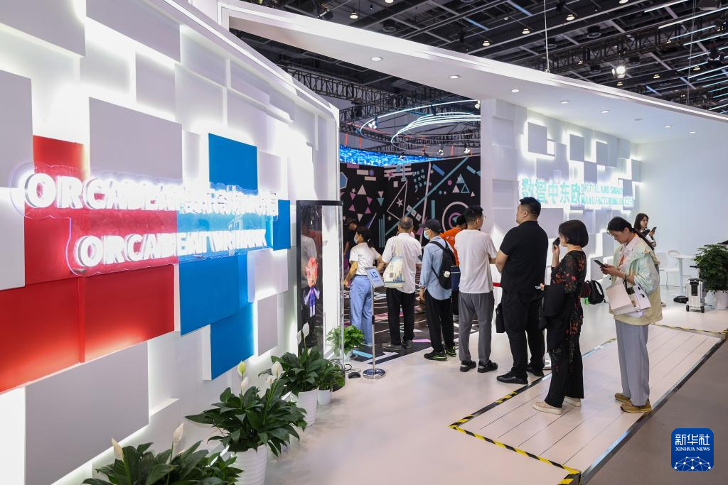 第四届中国－中东欧国家博览会暨国际消费品博览会开幕