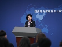 国台办：将继续全力协助包括台胞在内的中国公民转移撤离伊朗、以色列_fororder_VCG111575927248