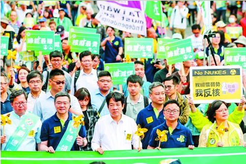 从“反核神主牌”到“重启核电” 民进党自欺欺人的“世纪大骗局”