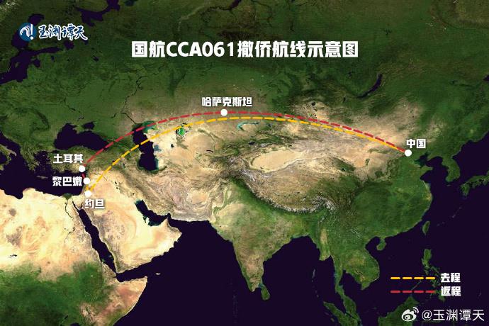 玉渊谭天丨在战火中完成撤侨 国航CCA061安全带回151人