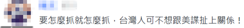 沈伯洋仍嘴硬“不会担心”，侯汉廷反问：何不到大陆慷慨赴死？