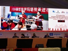 中国“赫哲族伊玛堪”转入人类非物质文化遗产代表作名录