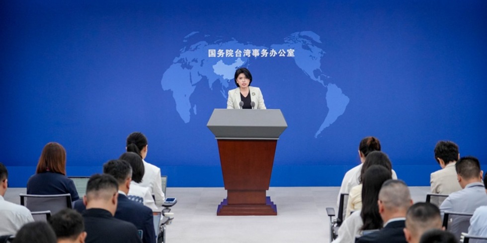 国台办：将邀请包括台湾同胞在内的各界代表人士出席纪念中国人民抗日战争暨世界反法西斯战争胜利80周年大会等纪念活动_fororder_W020250827493159662014