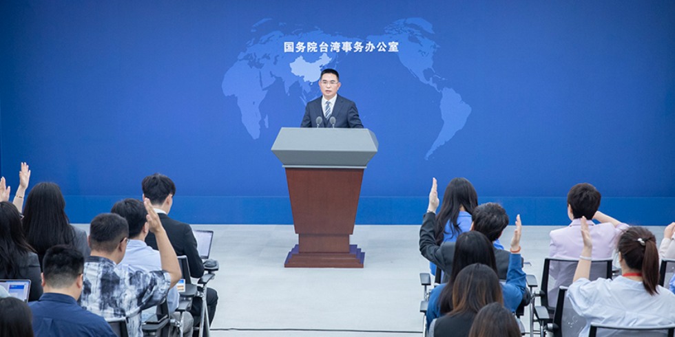 国台办：习近平主席在俄罗斯媒体发表的署名文章，郑重宣示祖国统一的历史大势不可阻挡_fororder_W020250514480999940108