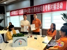 黑龙江省搭建高效务实资源对接平台助力台青创业