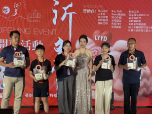 临沂首家台青跨境电商企业隆重开业