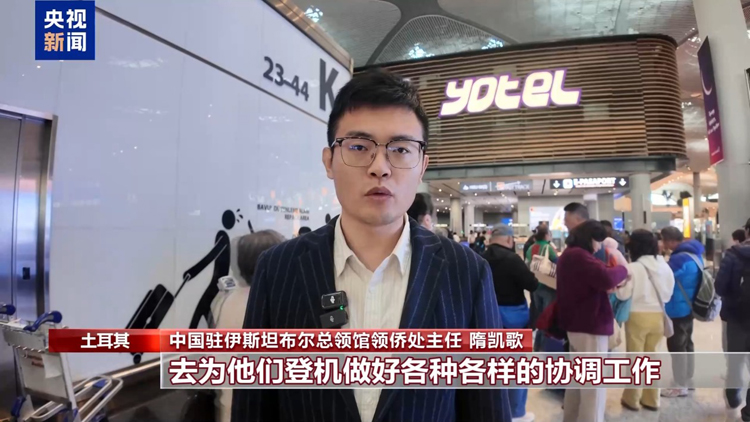 平安回家：祖国永远是台湾同胞的坚强后盾_fororder_图3