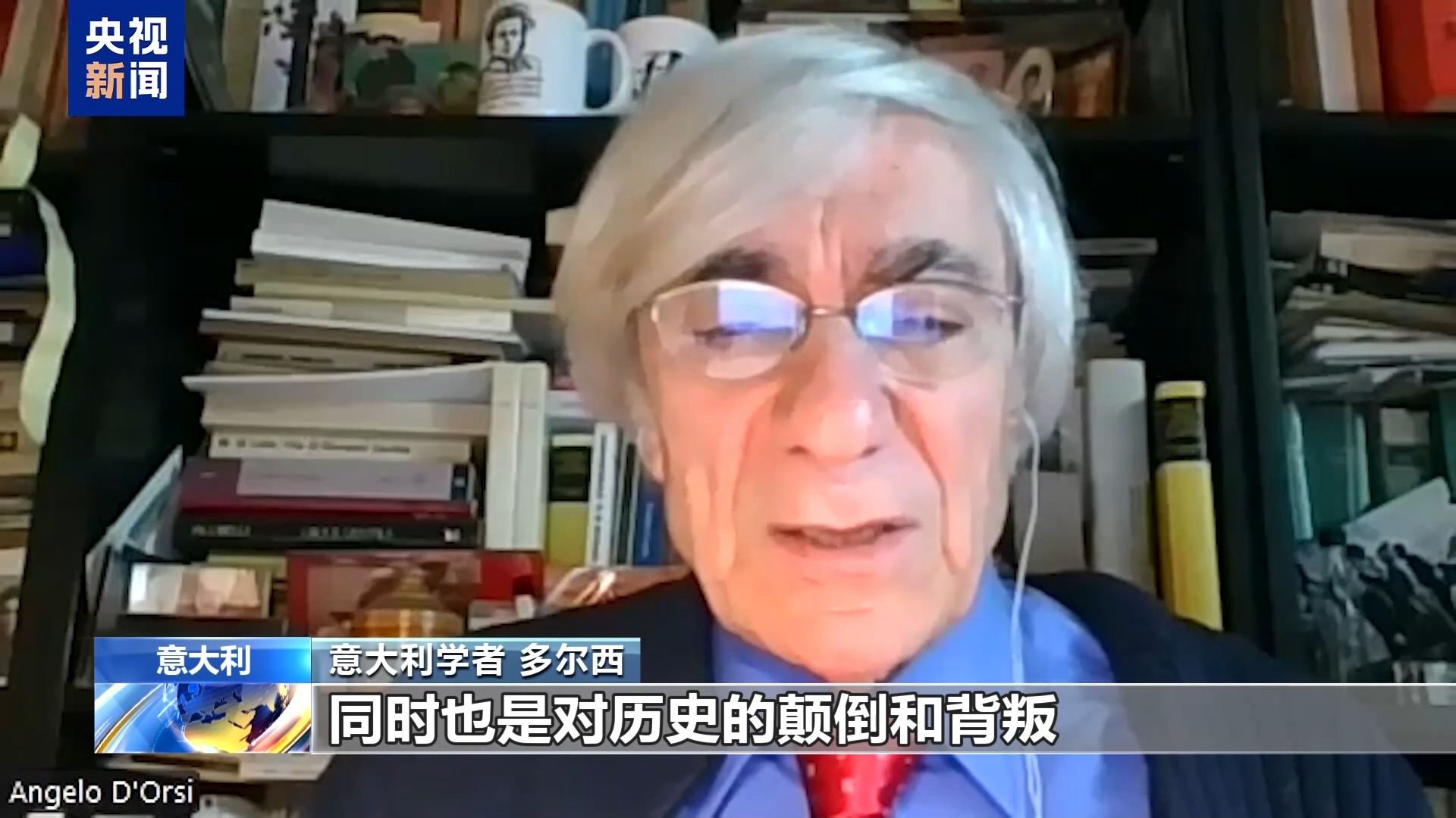 专家：高市早苗突出非法无效的“旧金山和约” 错上加错