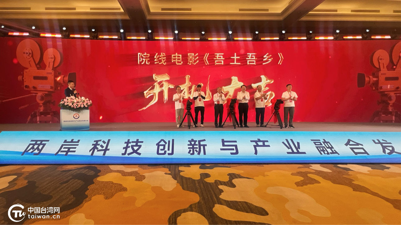 鸢都焕彩，鲁台同辉！第29届鲁台经贸洽谈会在潍坊开幕