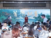 电影《昔归轶事》在昆明首映 台胞：影片真正讲好了“云台一家人”的故事