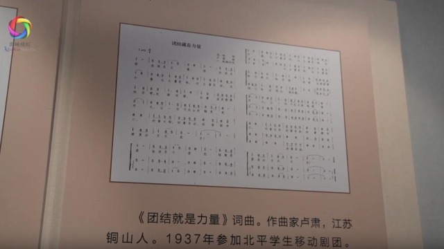 台湾青年学唱《团结就是力量》 感受中华儿女坚不可摧的磅礴力量_fororder_截图录屏_选择区域_20251110160011