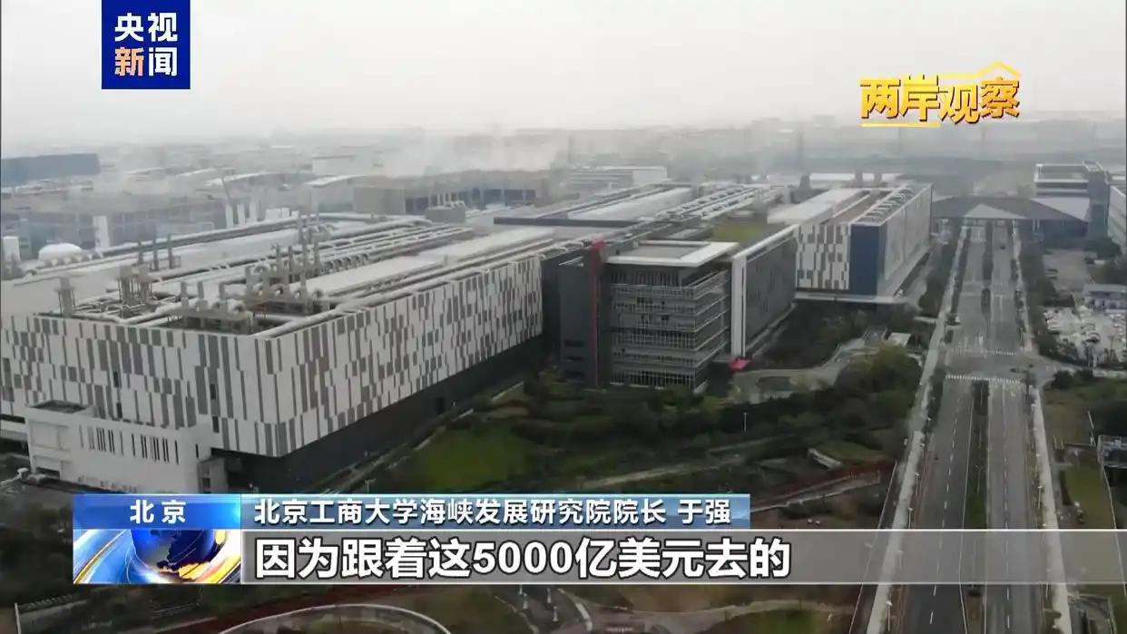 两岸观察丨民进党当局“跪美”的结局与“卖台”的真相