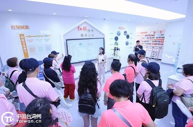 第十三届济台邻里节在济南启动 两岸基层共探“15分钟便民生活圈”幸福密码