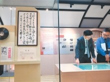 香港推出“青春向延安——抗战时期的爱国青年”专题展览