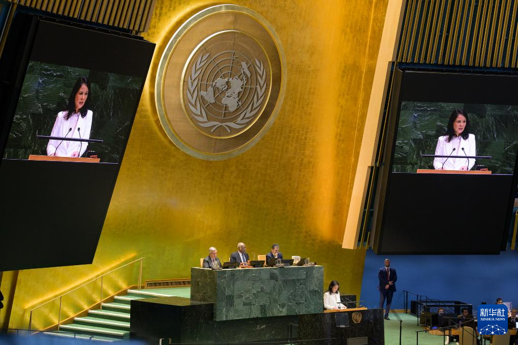 德国前外长贝尔伯克当选第80届联大主席