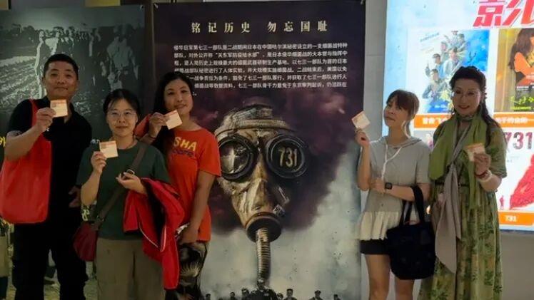 多地台胞观看电影《731》 感叹“补上了珍贵历史课”