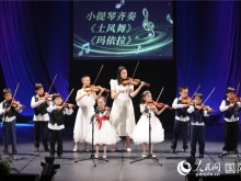 纪念中国人民抗日战争暨世界反法西斯战争胜利80周年音乐会在西班牙举行