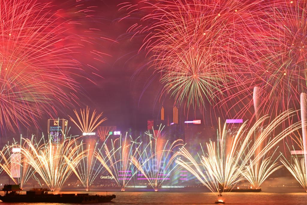 红日燃情，海阔天空——2025年香港砥砺奋发向未来