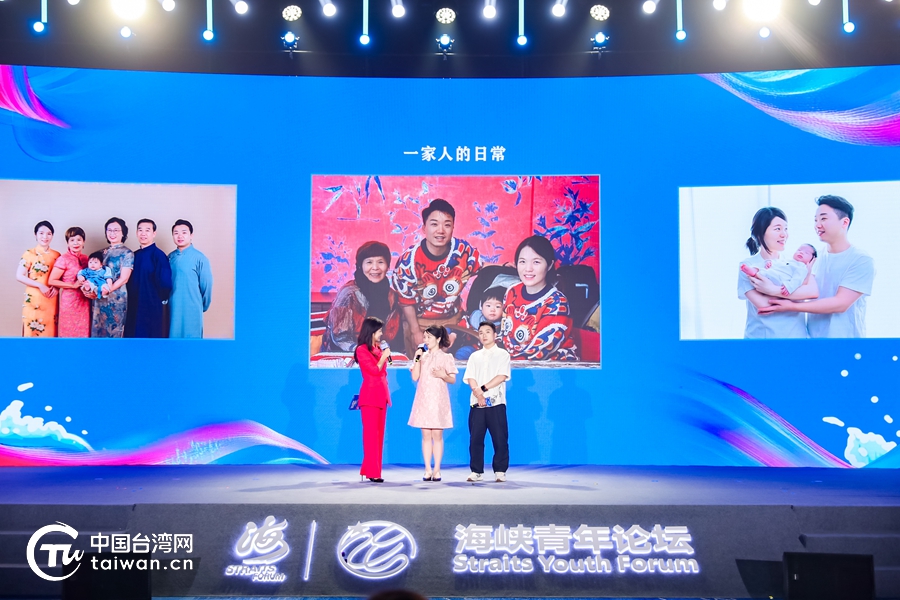 两岸青年共叙文脉情缘 携手绘就华流新篇——第二十三届海峡青年论坛侧记