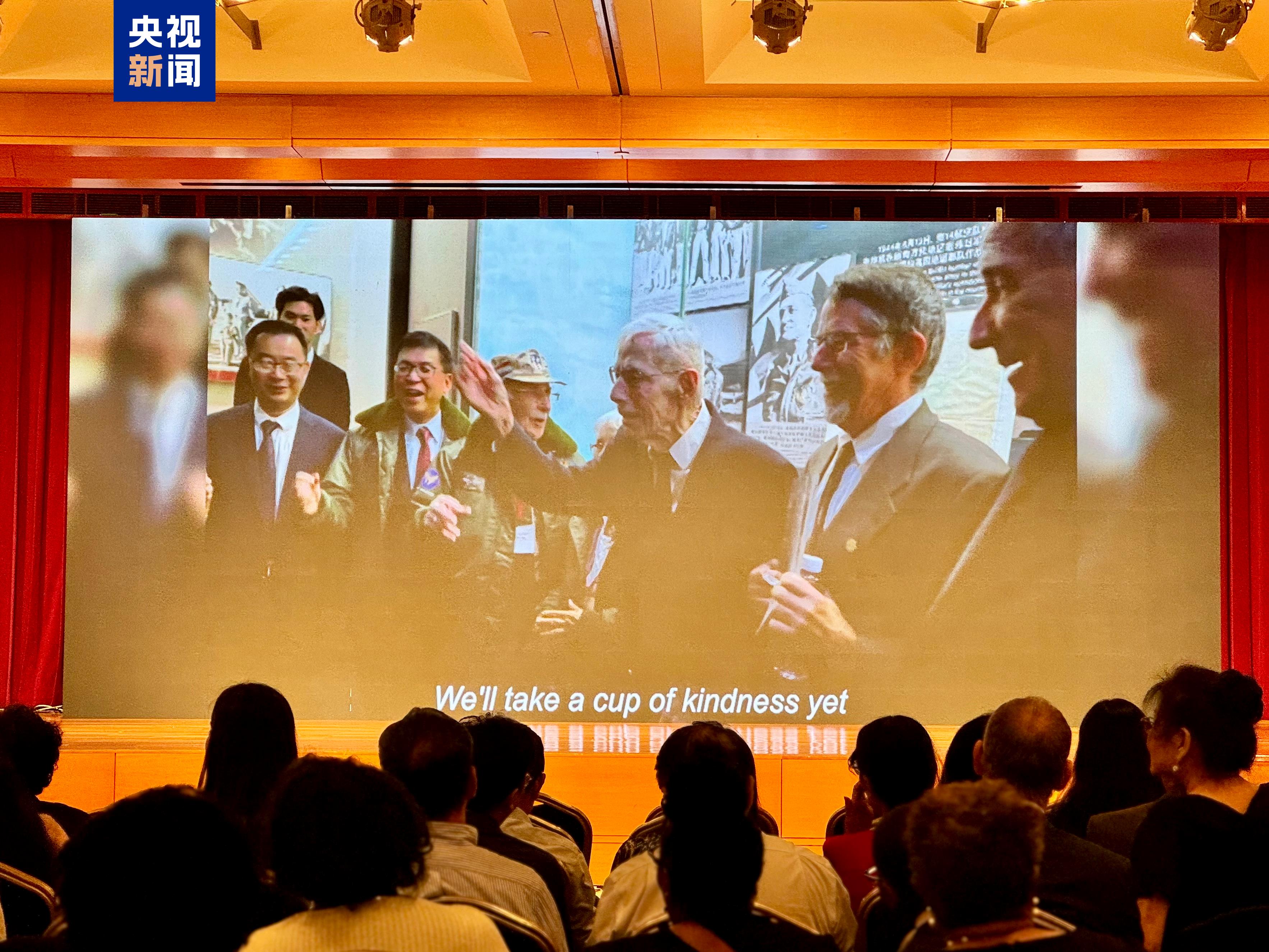 铭记历史 共话和平！纪念中国人民抗日战争暨世界反法西斯战争胜利80周年影像和艺术展暨“和平的回响”人文交流活动在华盛顿举行