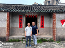 寻根纪事：一脉乡情牵两岸，四小时圆满认祖归宗