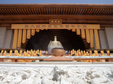 丙午年黄帝故里拜祖大典在河南新郑圆满礼成