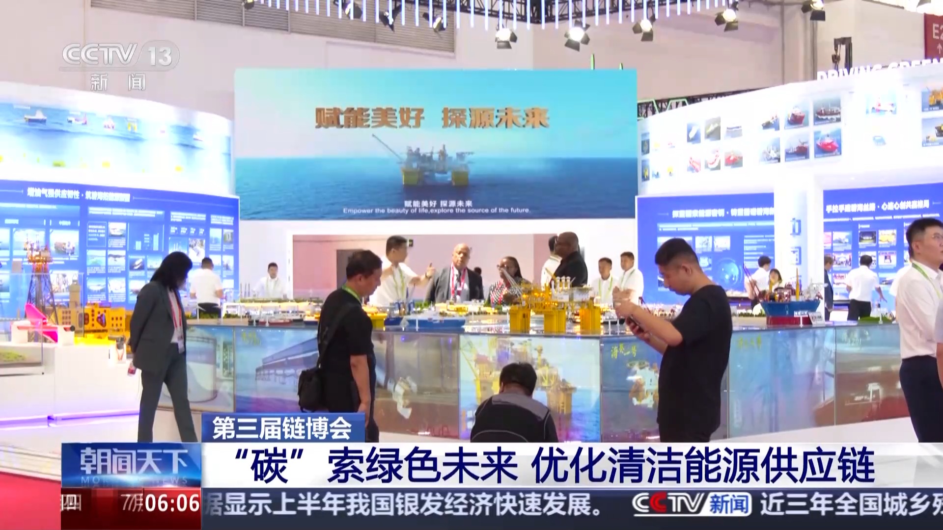 从“参与者”到“赋能者” 中国如何重塑全球产业链？