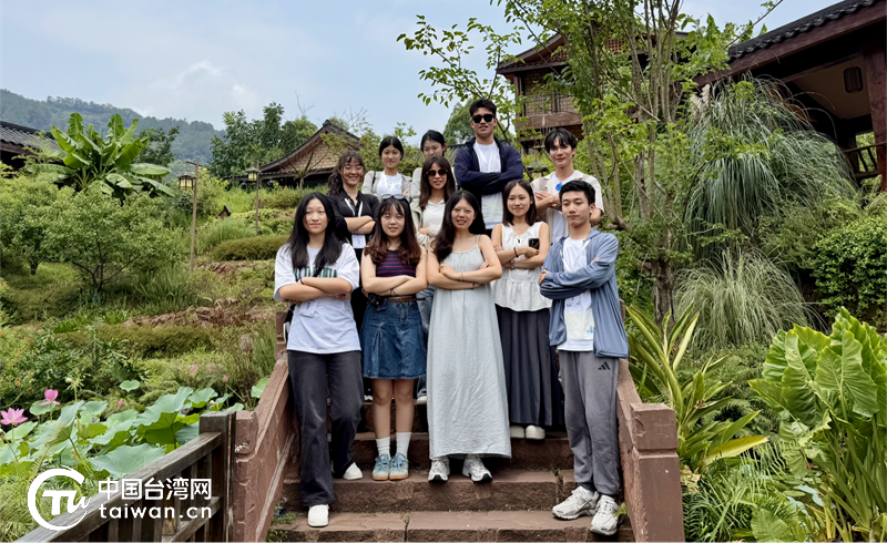 东坡词韵牵两岸 青春共语话同心