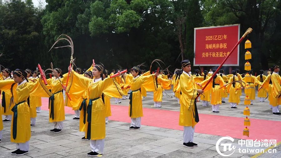 两岸同胞在株洲共祭炎帝始祖