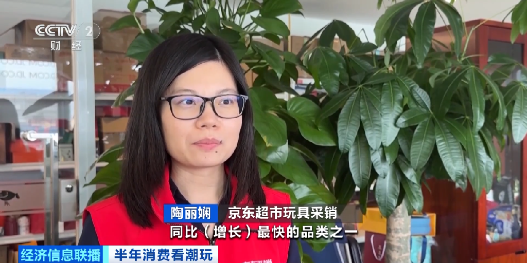“一娃难求”！中国潮玩如何掀起全球消费热潮？
