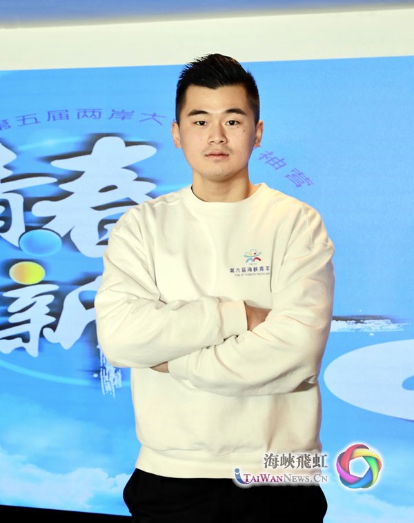 台青追梦人 │ 我们求学大陆，脚踏实地、仰望星空