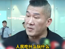 锐评｜这下知道“到底谁在说谎了”