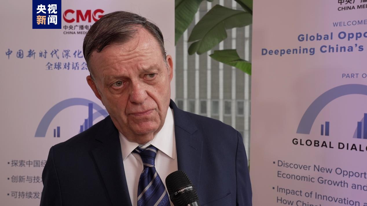 “中国新时代深化改革的世界机遇”全球对话会美国专场在纽约举行 “中国新时代深化改革的世界机遇”全球对话会美国专场在纽约举行