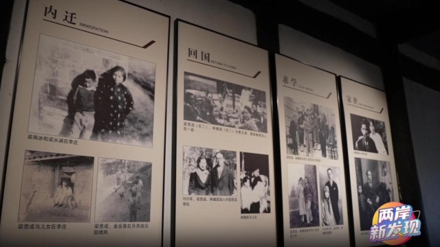 中华文脉在烽火硝烟中赓续不断_fororder_截图录屏_选择区域_20251014115901