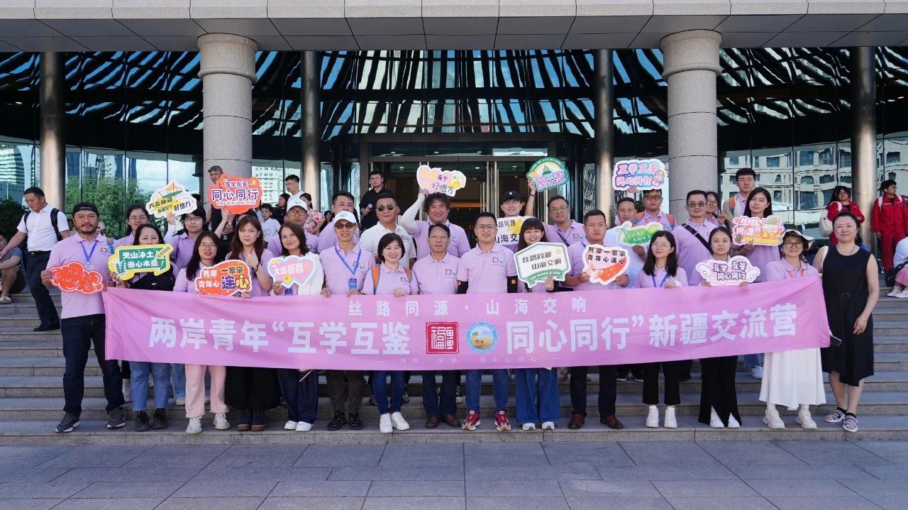 日月谭天丨青春力量民进党挡不住！这场晚会是两岸青年交流的缩影