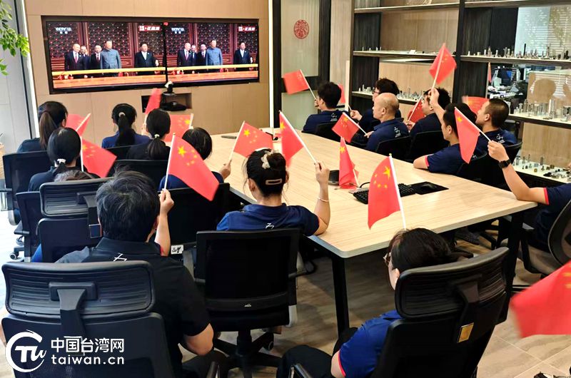 宁波多地组织台胞台青观看纪念抗战胜利80周年盛典