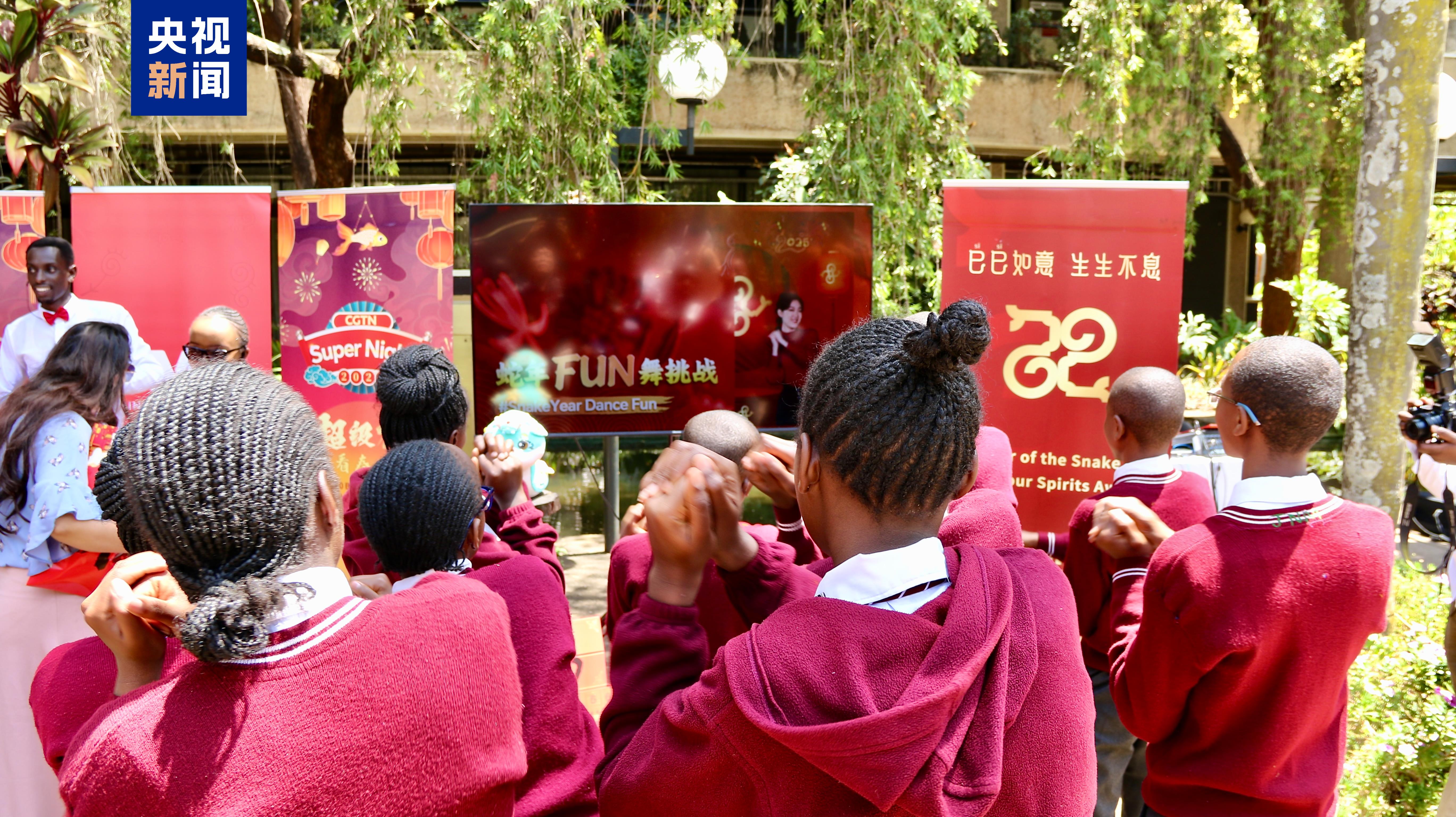 全球看春晚！中央广播电视总台“春晚序曲”肯尼亚专场活动在内罗毕举行