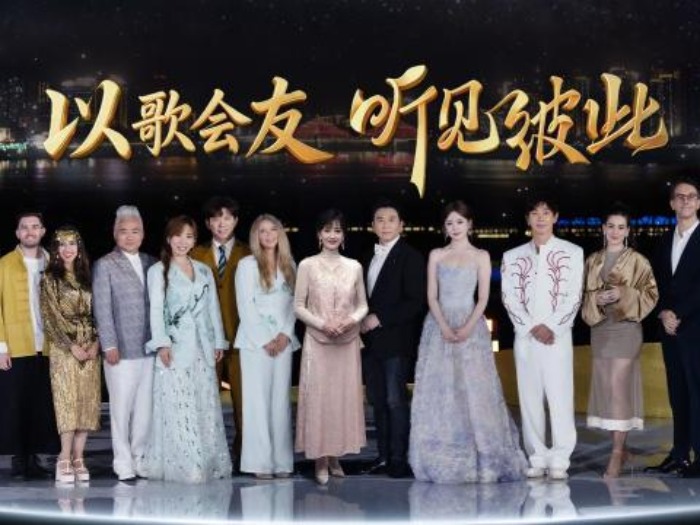 听见彼此2026世界大河歌会宣传片