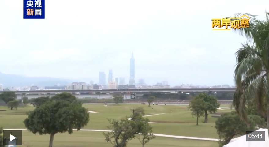 两岸观察丨台胞危急时刻 谁在真心关爱守护？