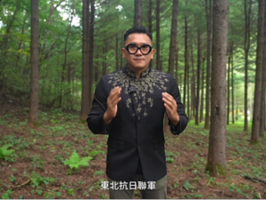 抢先看｜台湾青年走进白山黑水：铭记历史之殇 传承抗联精神