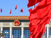 2026年政府工作报告涉台内容传递全面强化反“独”促统信号