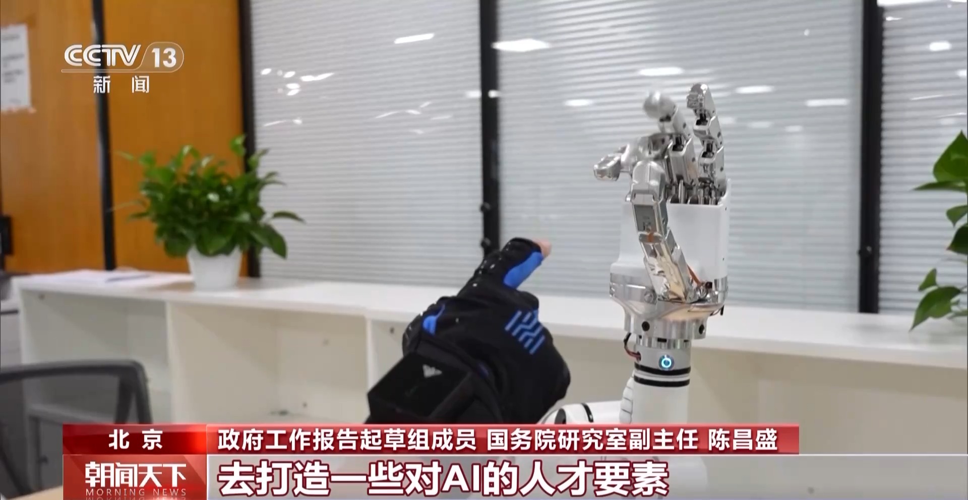 投资将超5万亿元 今年一大批新产业、新项目将惠及你我生活