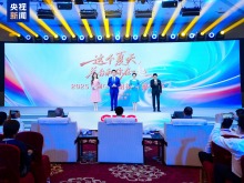 超70部！2025总台暑期视听嘉年华开幕