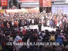 习近平向全国各族人民致以新春祝福