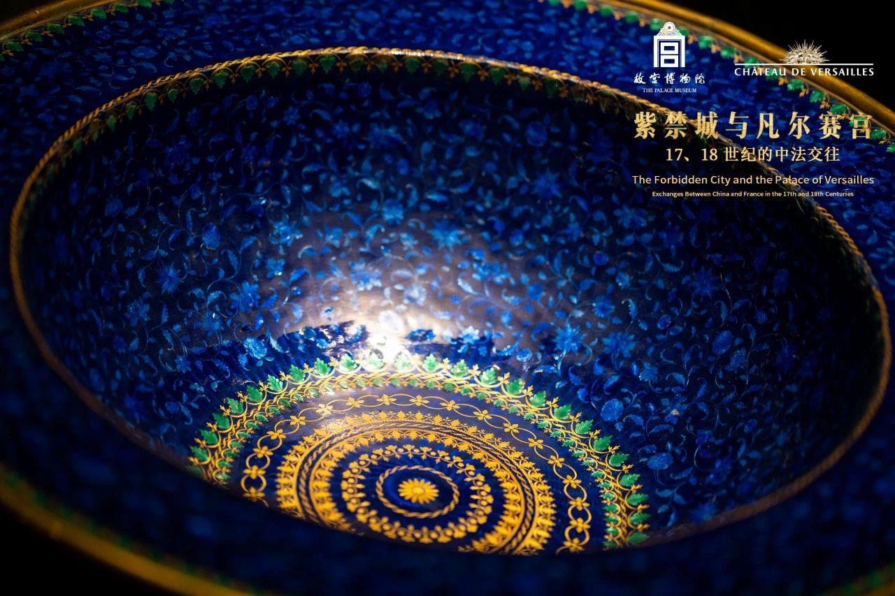 故宫最“凡尔赛”的展览,1日开幕! 故宫最“凡尔赛”的展览,1日开幕!