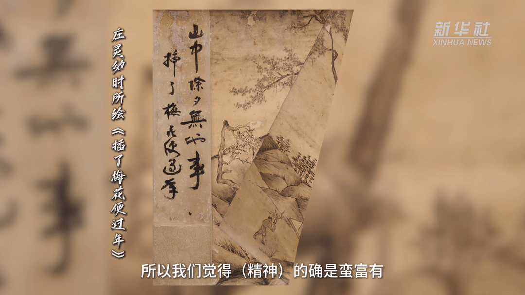 两岸故宫人：百年守护 匹夫有责