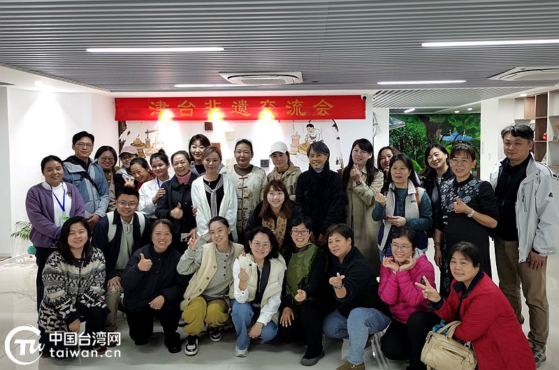 抓住有利契机 助推融合发展——第十六届津台会期间天津各区多措并举促交流合作